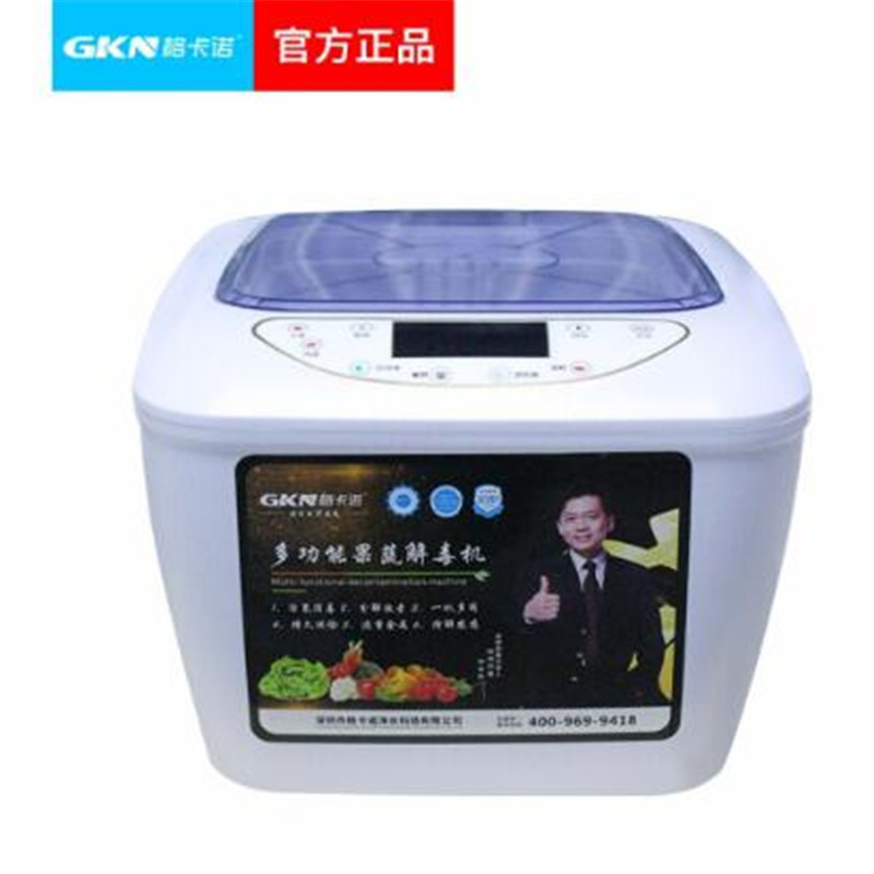 多功能果蔬解毒机(臭氧)