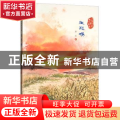 生死场