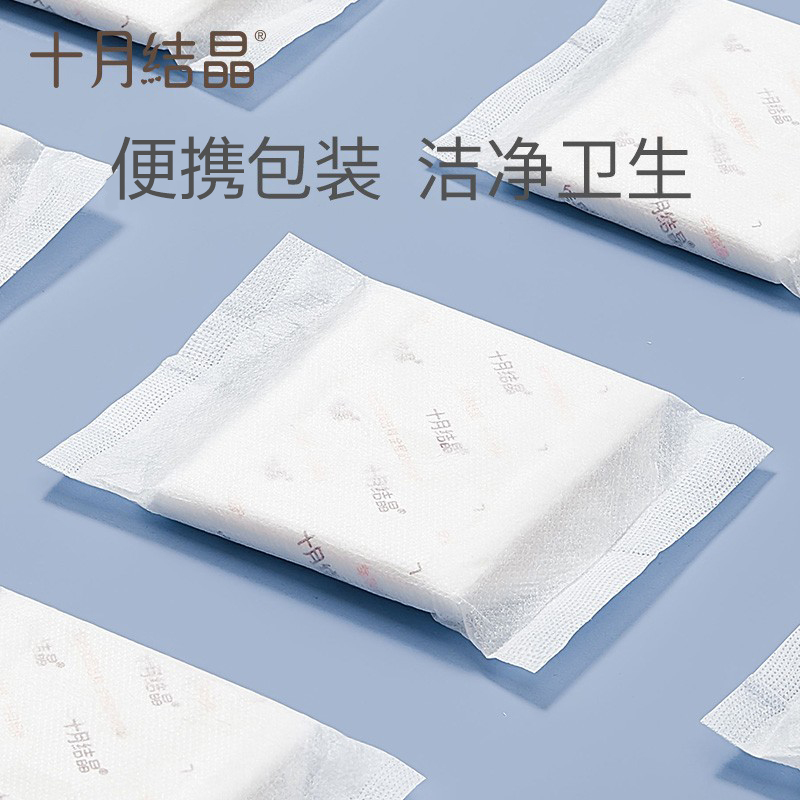 十月结晶产妇卫生巾 产后专用产褥期排恶露 孕妇月子用品姨妈巾 L号10片装*2包装