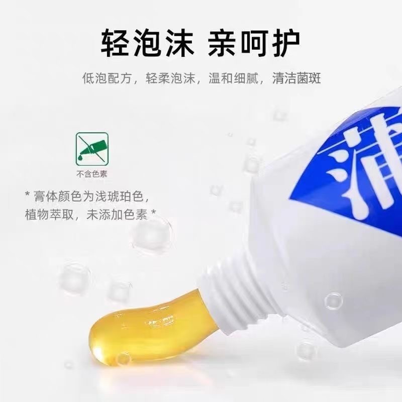 smile笑容加卓效美白 无损美白牙膏 浅溪铃兰 80g高清大图
