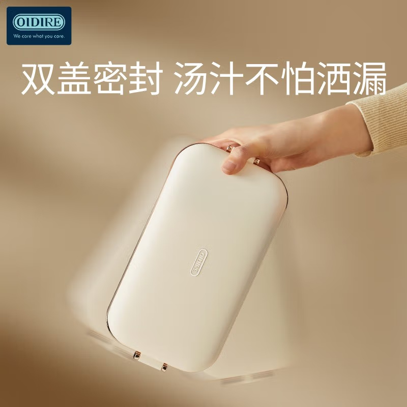 奥帝尔(OIDIRE)ODI-FH21电热饭盒/便当盒高清大图