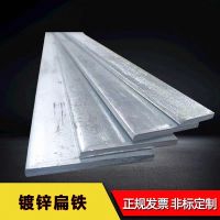 中锦科技 镀锌扁铁 扁钢 60*5mm 6m 根