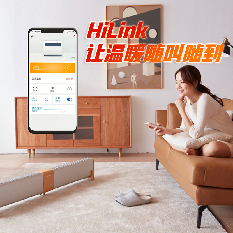 艾美特(Airmate)踢脚线取暖器3000W大功率移动地暖智能WIFI控制加热器家用办公大面积电暖 HD30-A9