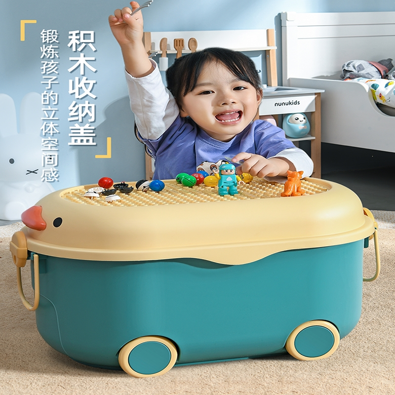 智扣儿童玩具收纳箱家用整理箱萌趣鸭子储物箱收纳箱子
