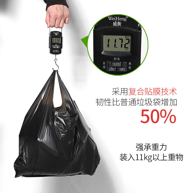 背心式垃圾袋带拎手加厚手提黑色小号 [黑宽45*80cm][50只]厚4丝全新料 300只装高清大图