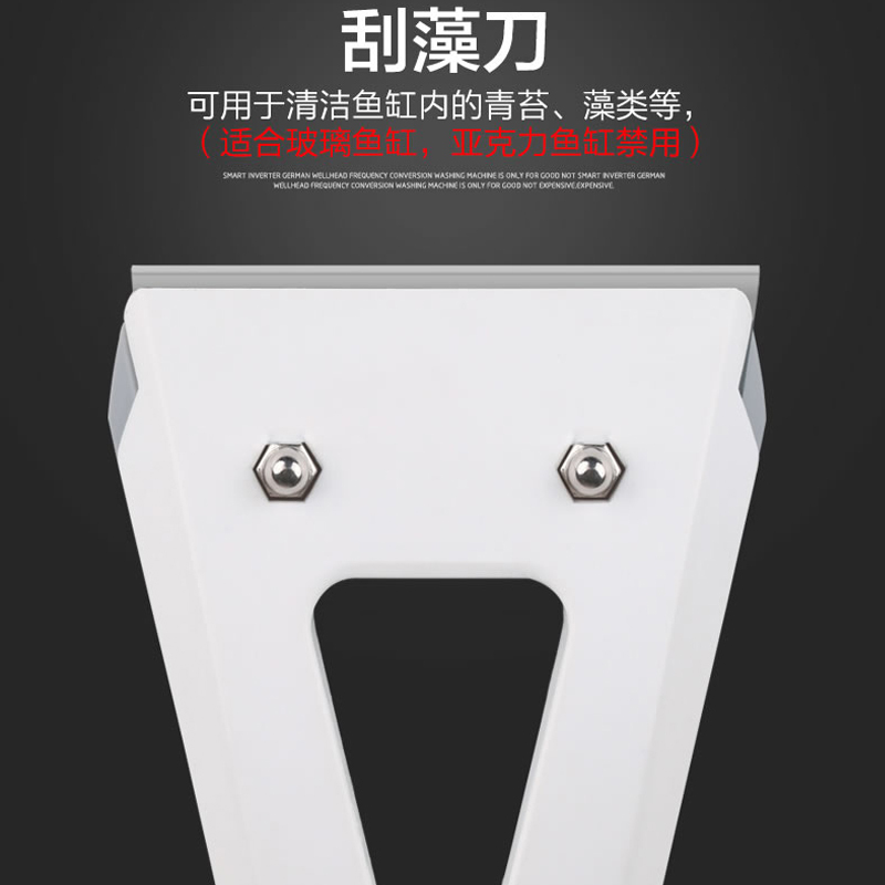 鱼缸刷长柄鱼缸刷不锈钢刮藻刀鱼缸玻璃清洁工具刷子刮刀渔网高清大图