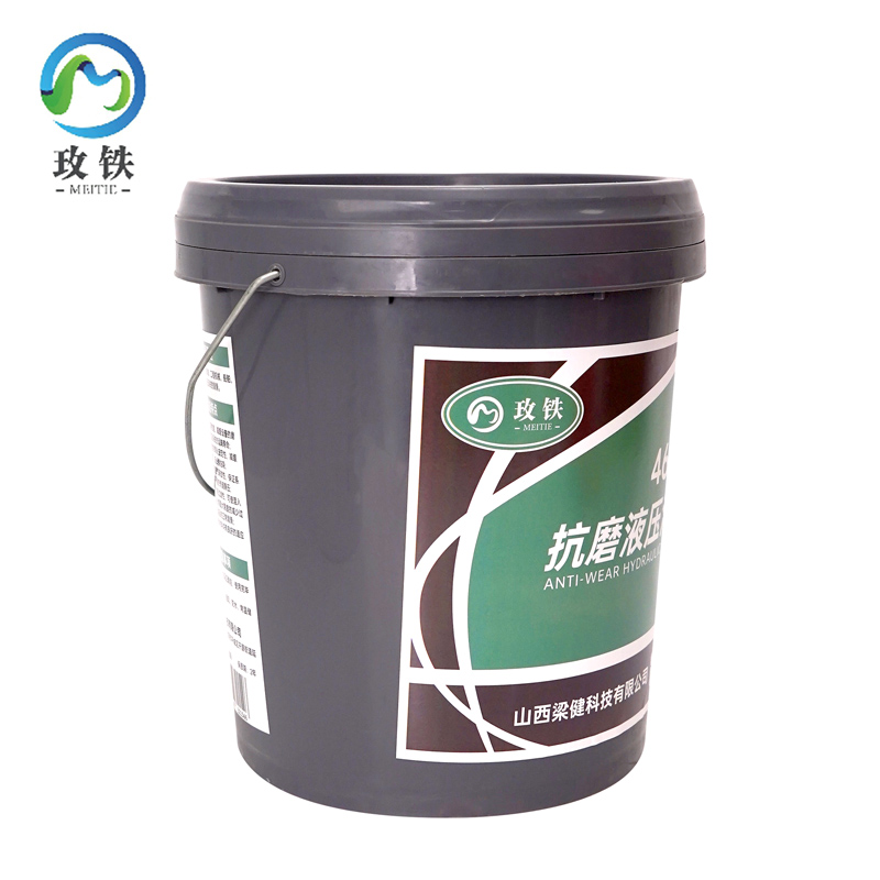 玫铁抗磨液压油46# 18L桶高清大图