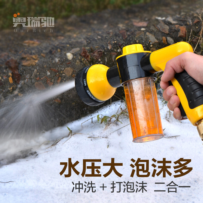 高压洗车机水枪多功能抢水管神器家用强力喷头套装泡沫喷壶