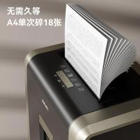 得力(deli) GA706 5级 单次18张 32L 120分钟 可碎卡和CD 碎纸机 (计价单位:台) 黑色