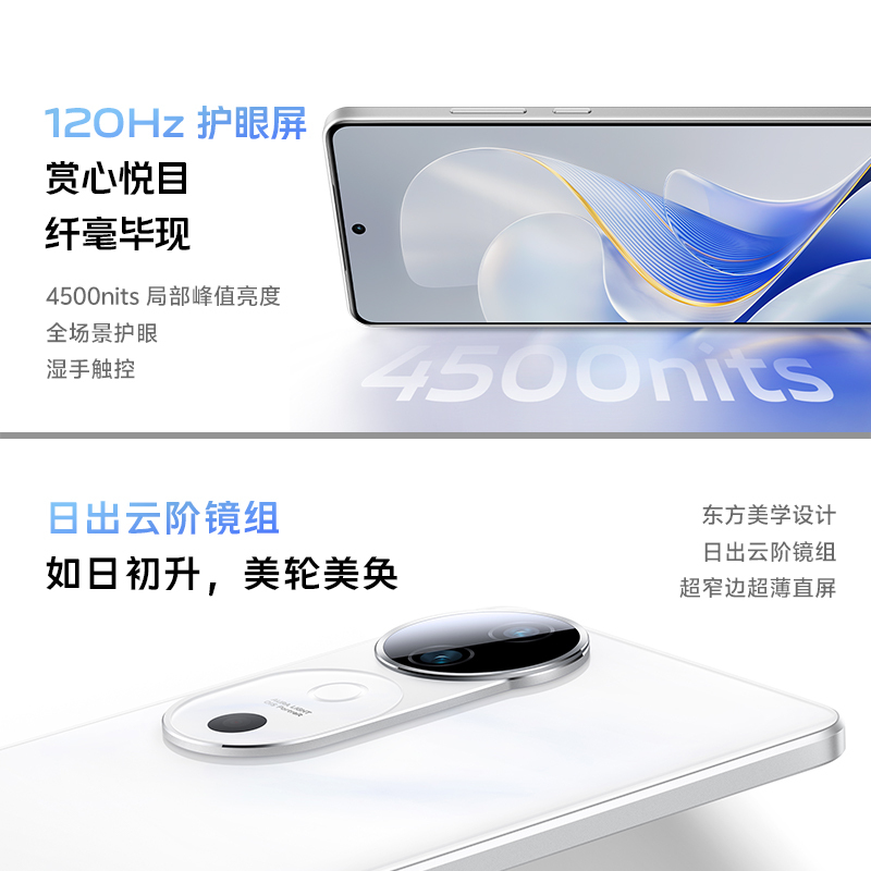 vivo S19 12GB+256GB 烟雨青 全网通5G新品手机第三代骁龙7旗舰芯片前后双柔光环拍摄6000mAh80W快充拍照游戏学生智能手机