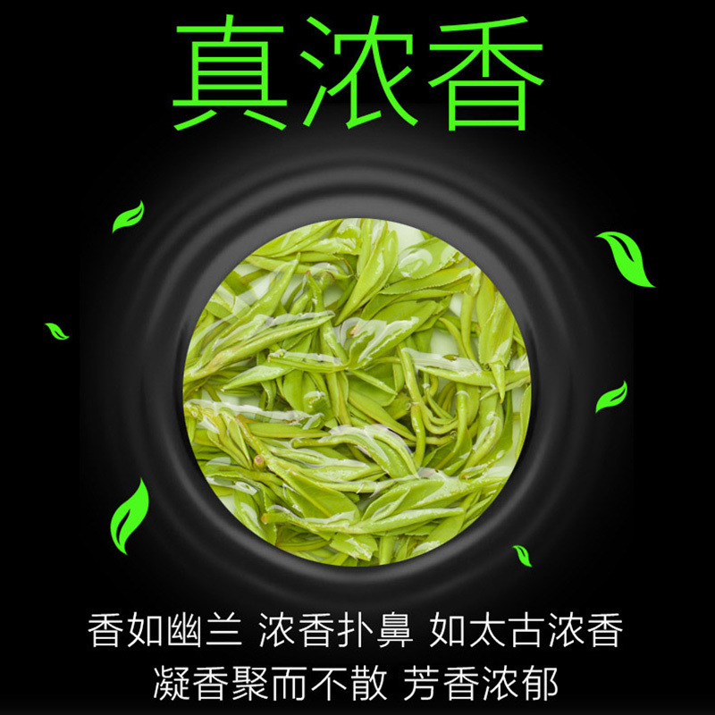 炜丰绿茶150g 高山日照充足绿茶叶富硒恩施绿茶口粮茶