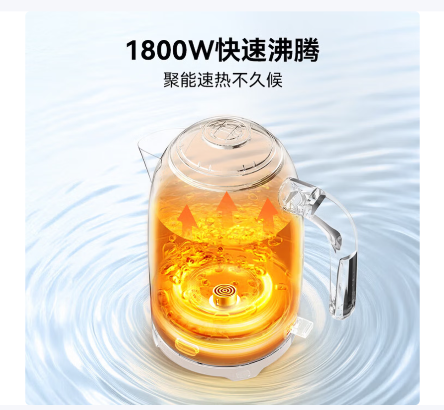 膳魔師 机械保温电水壶 EHA-1332A 椰奶白(计价单位:台)高清大图