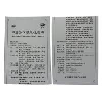 汉森 四磨汤口服液10ml*12支