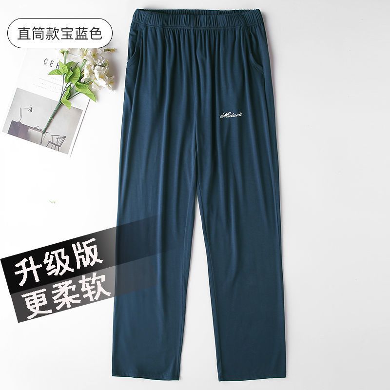 男女士睡裤长裤莫代尔棉夏秋季薄款休闲家居服束脚情侣宅宅大码裤 YUANSU男士休闲裤