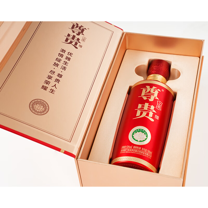 尊贵之花 酱香型白酒53度 500mL 1瓶高清大图