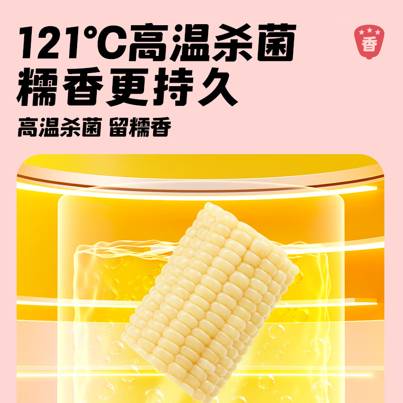 十月稻田 白糯玉米段800g 单位:袋高清大图