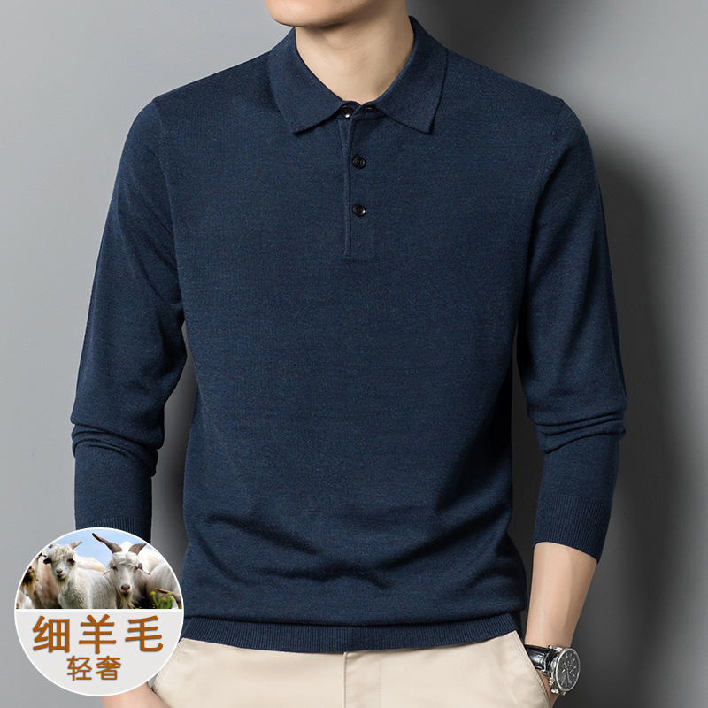 羊毛衫男秋季新款针织翻领上衣羊毛纯色宽松青年百搭毛衣男 夹花兰 XXXXL