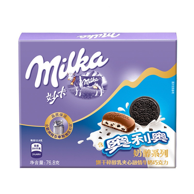 妙卡奥利奥饼干碎醇乳夹心牛奶巧克力书盒装76.8g/盒 休闲零食 亿滋出品