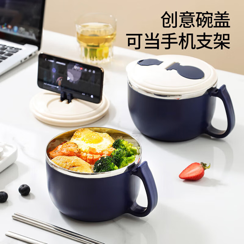 美厨碗1400ML304不锈钢泡面碗带餐具MCWA3652