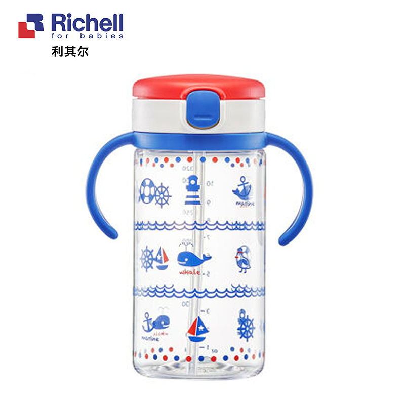 Richell 利其尔 婴儿透明杯带手柄吸管杯/训练杯/畅饮型水杯320ml 带手把 吸管杯 海蓝色 98945