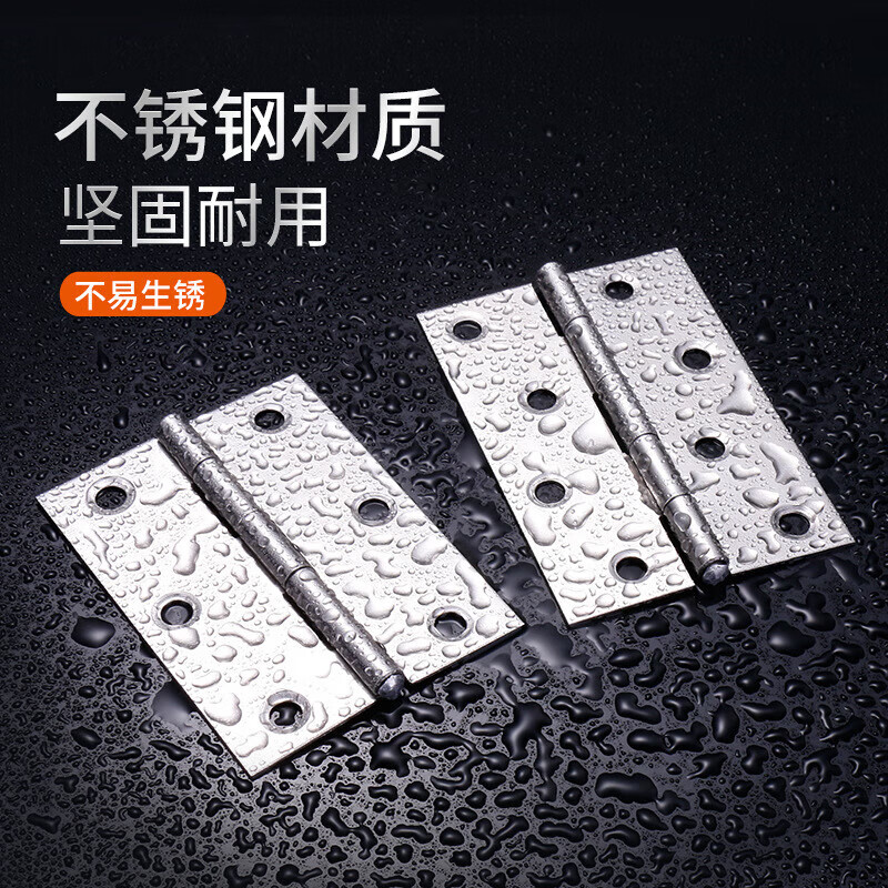 3M 不锈钢门合页 柜门平开小合页 [1寸4孔]25*24*0.8[20个装]高清大图