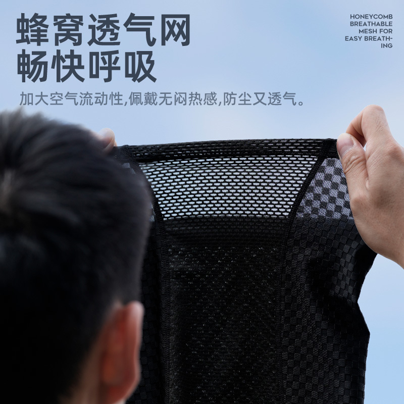苏宁推荐神火夏季防晒面罩冰丝骑行脸罩户外自行车摩托车魔术头巾面巾面纱抽绳