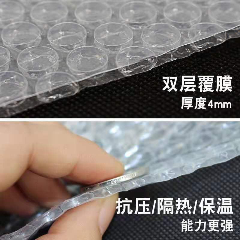 半透明加厚保暖窗帘塑料密封窗户冬季防风卧室挡风隔断防寒保温膜