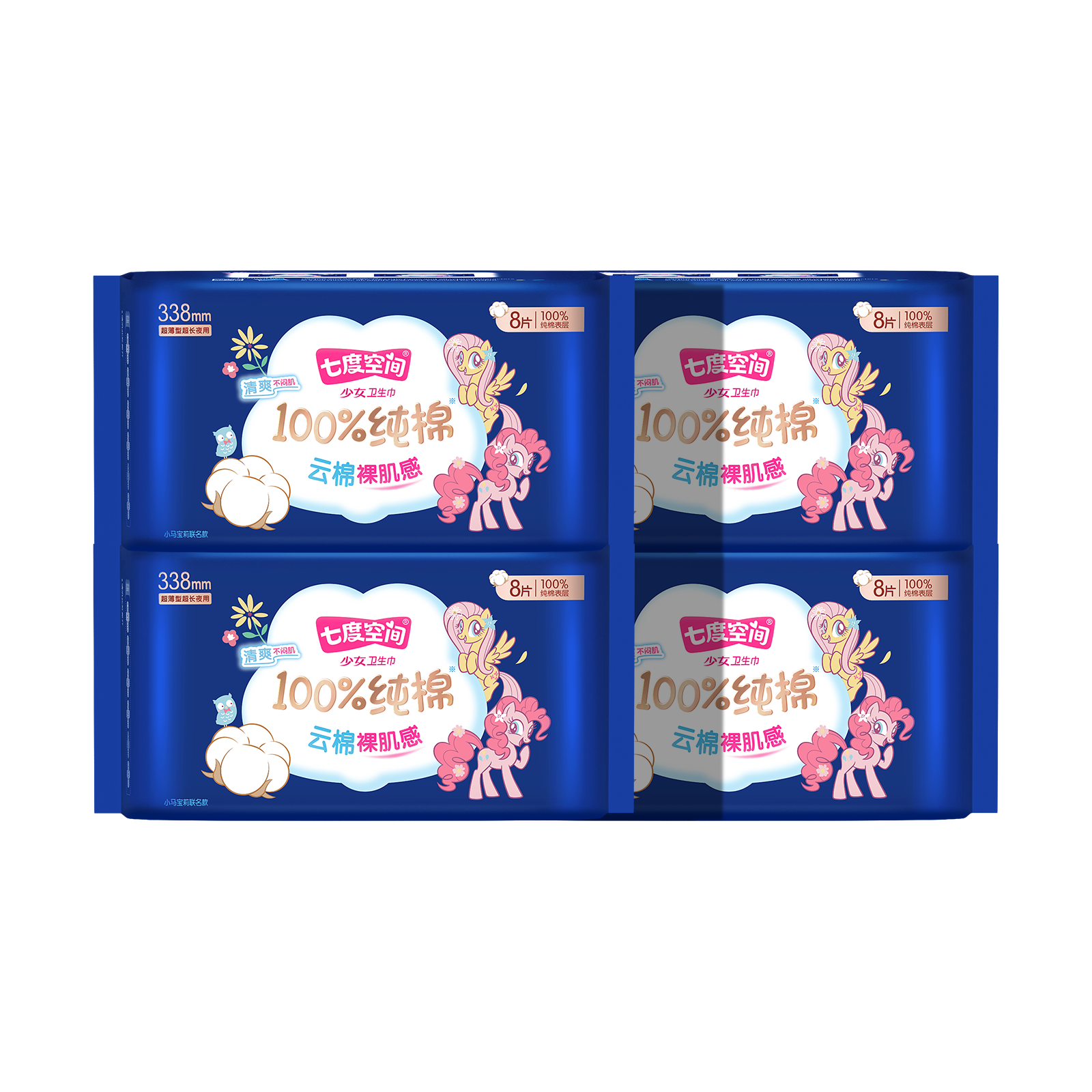 七度空间少女系列纯棉超薄超长夜用338mm8片*4包装4QSC6808新老包装随机