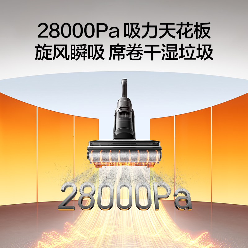 添可极客2.0 AI真助力[110℃除菌 28Kpa暴风吸]防臭超薄躺平0缠毛洗地机吸拖一体扫地机高清大图