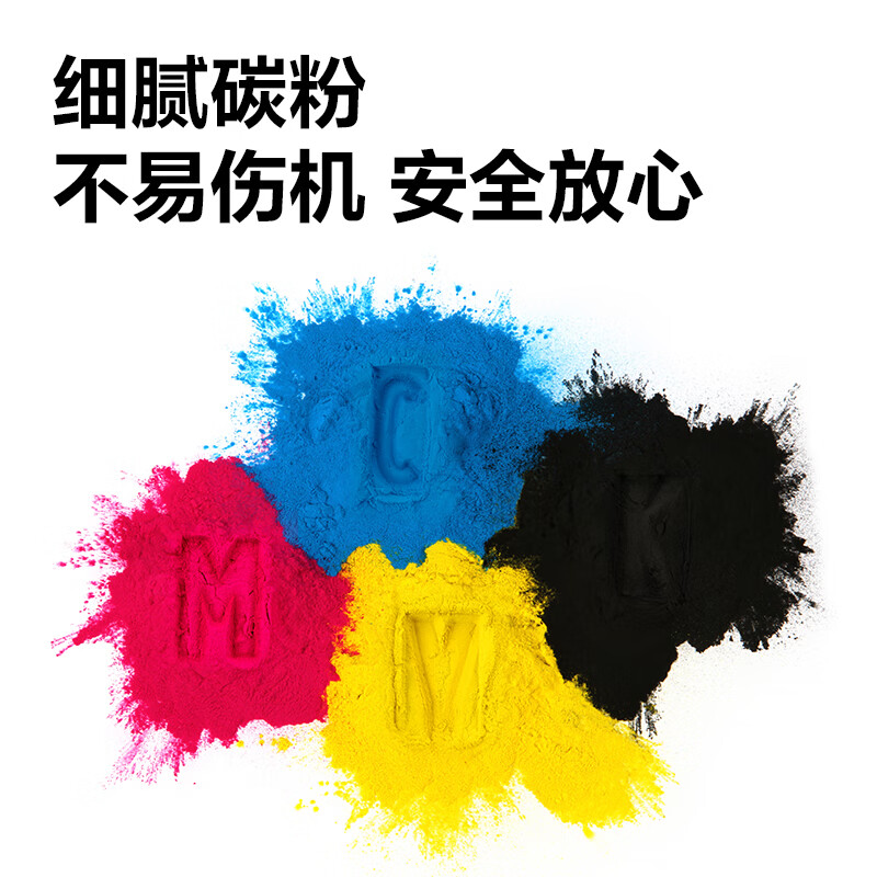 得力 XT88Ms 数码复合机墨粉盒 品红色个高清大图