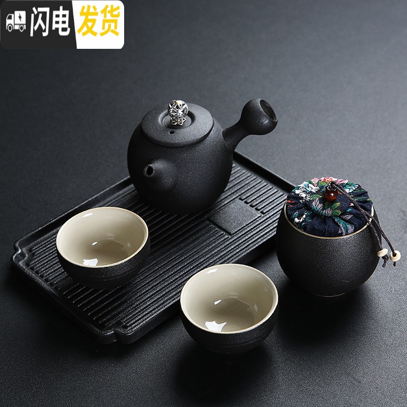 三维工匠黑陶小干泡盘茶具茶杯套装整套功夫粗陶温茶壶礼盒装定制ogo 套装一(礼盒包装)高清大图