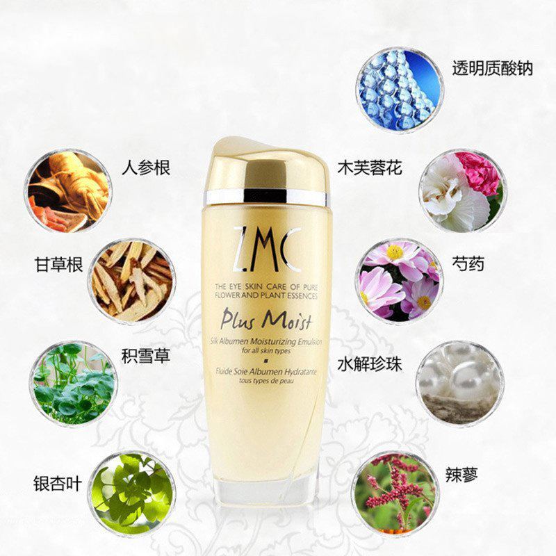 植美村(ZMC)新蚕丝蛋白倍润保湿滑嫩一乳