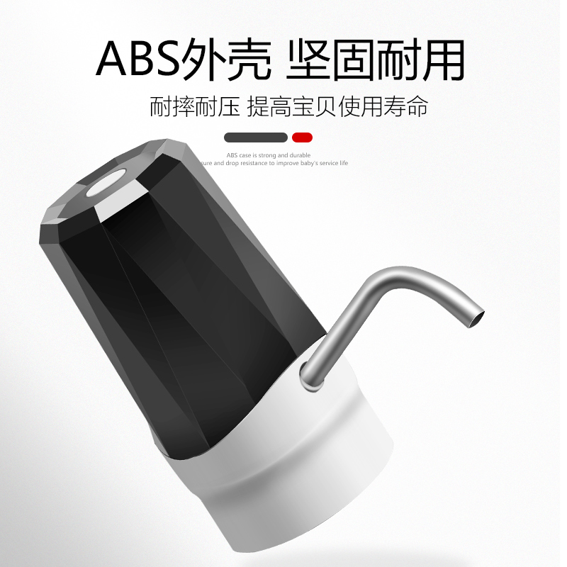 拜杰(Baijie)家用自动上水器 桶装水抽水器 饮水桶取水器饮水机 纯净水桶吸水器矿泉水桶电动压水器 A6黑色高清大图
