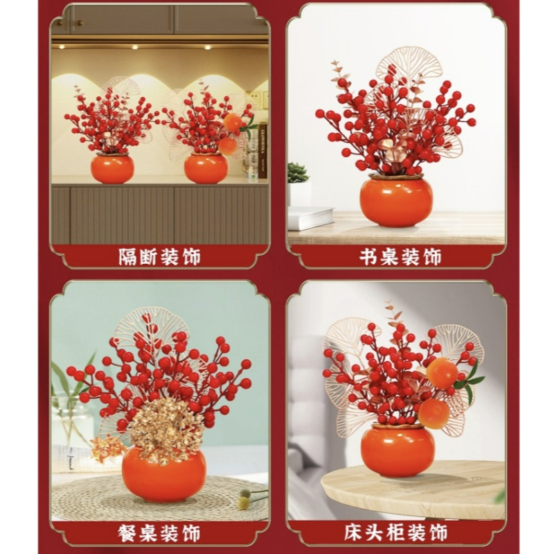 柿柿如意摆件陶瓷瓶+红果招财金属盆栽