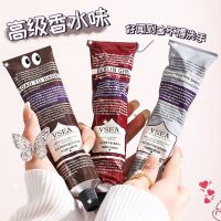 [拍1发5]洁饶香水护手霜香水味高级好闻保湿滋润补水不味道随机