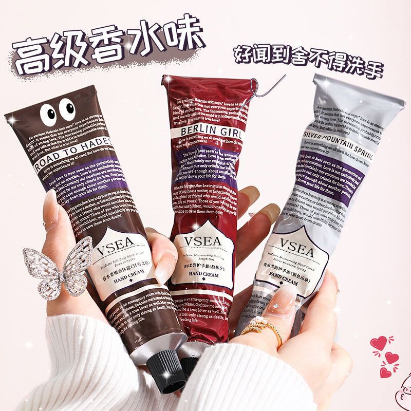 [拍1发5]洁饶香水护手霜香水味高级好闻保湿滋润补水不味道随机