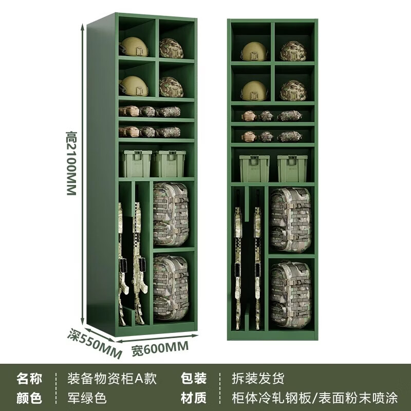 妍苒 营房家具钢制装备柜单兵多格存放柜战备救援物资器材分类储物柜上四格军绿 单人军绿色(款式2)高清大图
