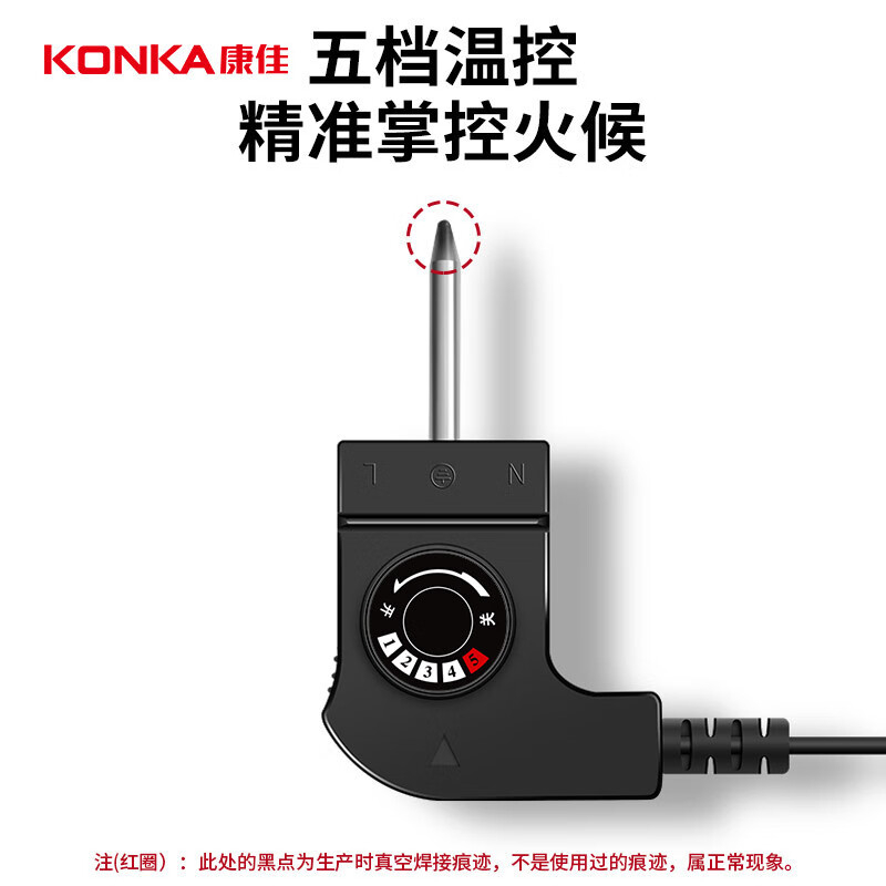 康佳电烧烤炉72cm多功能涮烤一体温控可分离KEG-W006高清大图