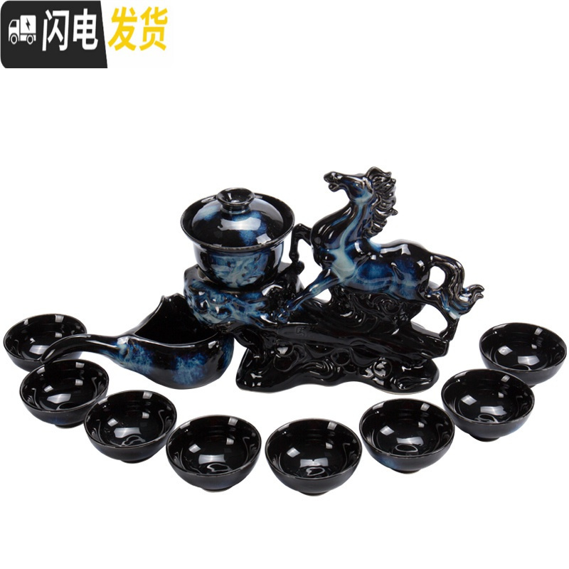 三维工匠陶瓷窑变茶具套装全半自动家用懒人创意功夫泡茶器整套防烫石磨 窑变黄半自动茶具双龙礼盒装