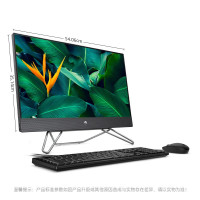 惠普(HP)战66 微边框高性能办公一体机台式机电脑23.8英寸(RYZEN锐龙R5-5500U 16G 512G WiFi6 Win11 Office)