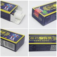 【活动价】苗药 藓 yang灵 乳膏本皮肤七寸膏肤灵王成人15g 【买3赠1 买5赠2 买10赠5外用定制定金