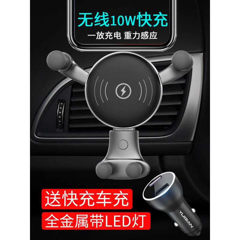 御千车载无线充电器抖音手机支架苹果X汽车导航架全自动红外感应