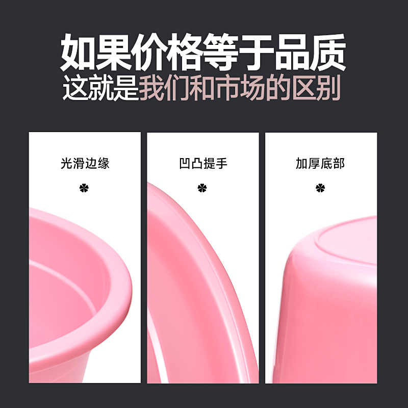 捷扣JEKO宝宝儿童塑料加厚洗脸盆特大号洗衣盆家用大号洗脚盆子洗澡脸盆深