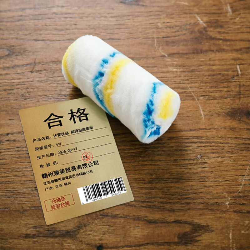 沐霓优品 细拇指滚筒刷 4寸 个高清大图