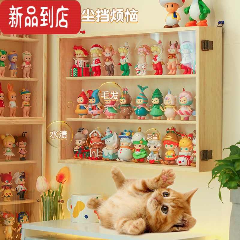 真智力挂墙木质收纳盲盒手办展示盒透明墙面柜模型玩具陈列架子