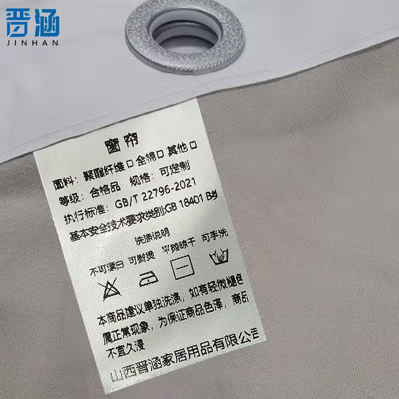 晋涵 罗马杆窗帘 可定制 CL2500/平方米高清大图