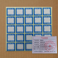 宜黔技术 测温片 BCW1-60 片