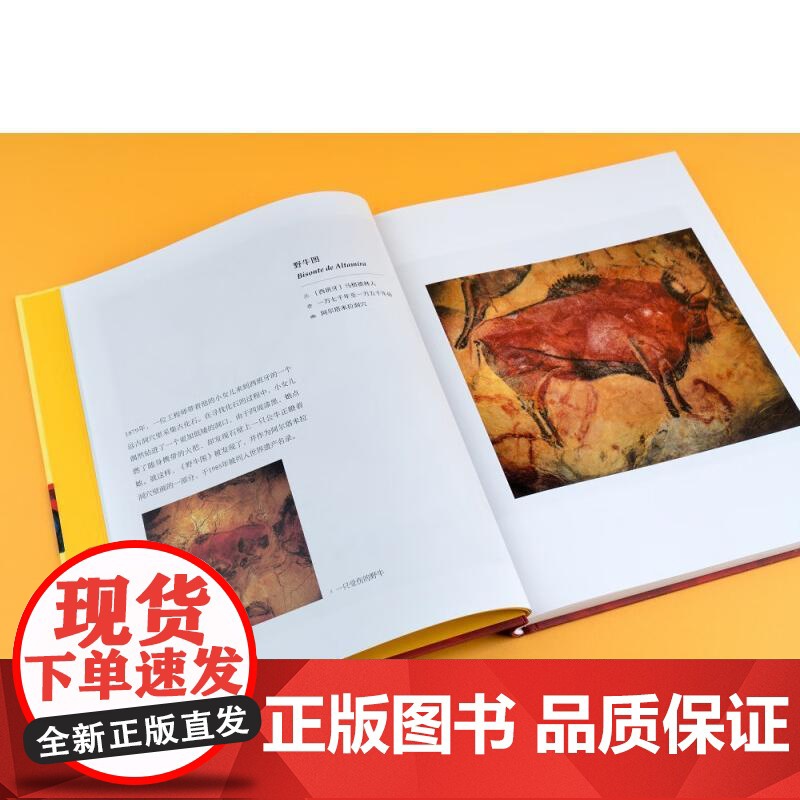 给孩子看世界名画 果麦编 小型世界美术馆 少儿艺术启蒙 世界名画鉴赏 亲子共读 果麦文化高清大图