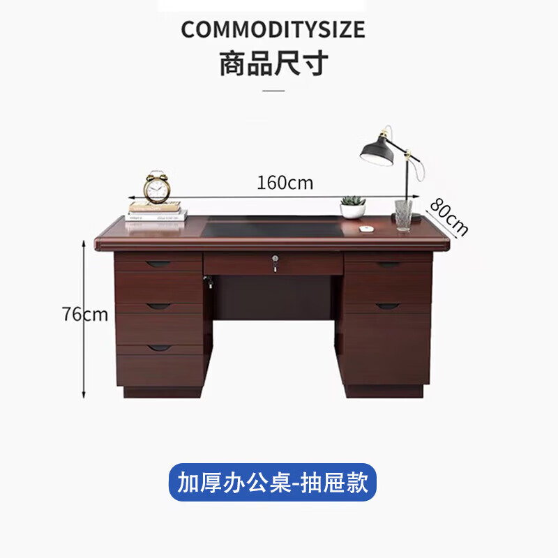 誉卓远办公桌电脑桌工位办公室老板桌E0级职员写字台书桌子1.6米中抽款高清大图