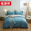 【精选】恒源祥 HYX095TJ 60S长绒棉素色双拼绣花四件套 蓝灰 200*230cm